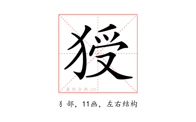 𤟗