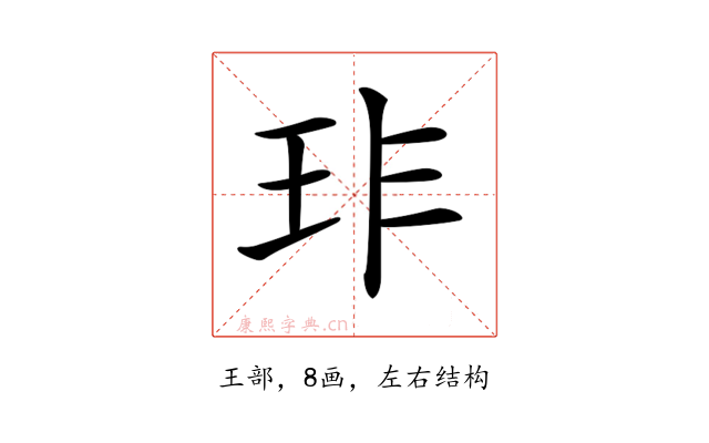 𤤃