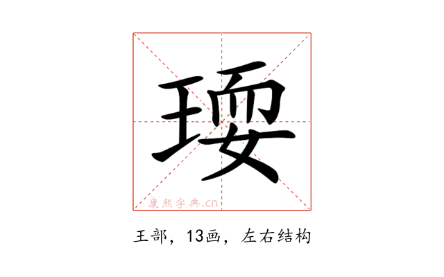 𤧋