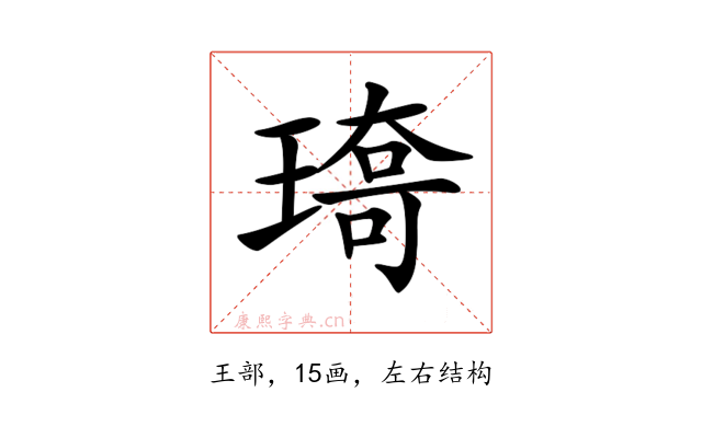 𤨯