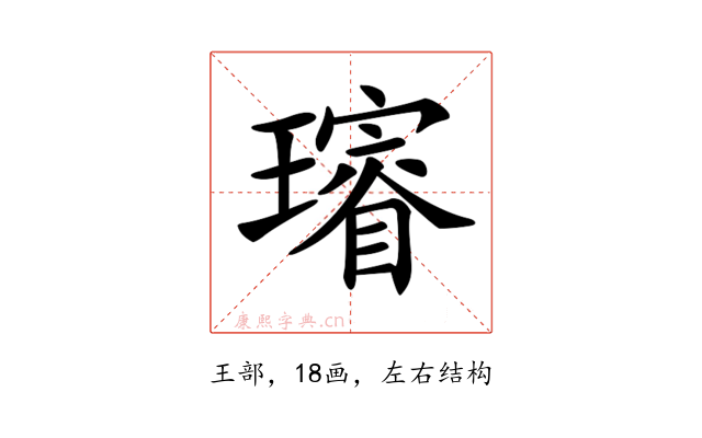 𤪓