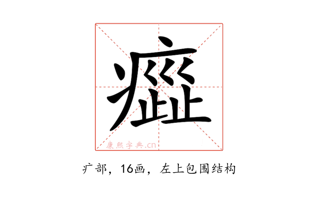 𤹻