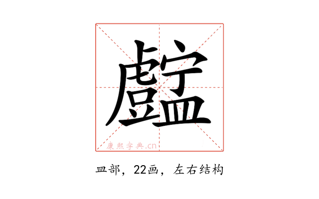 𥃓
