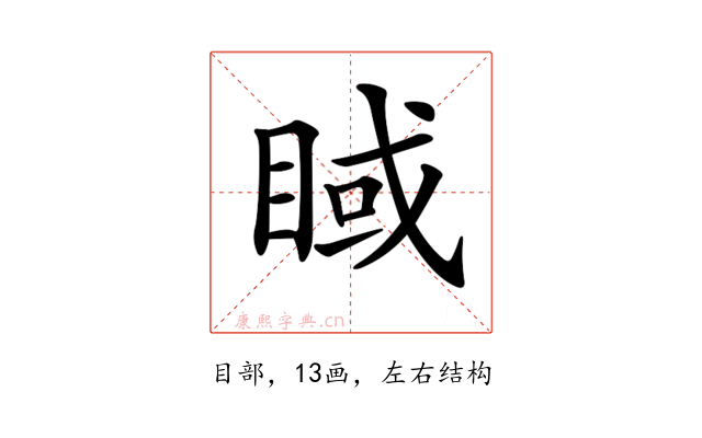 𥇿