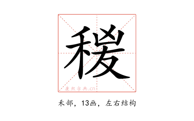 𥟛
