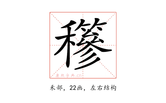 𥤇