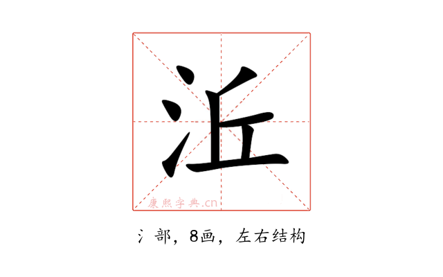 㳋