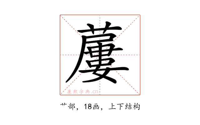 𧀓