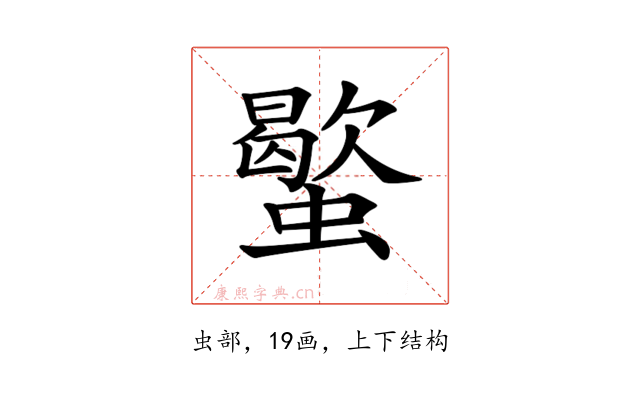 𧓃