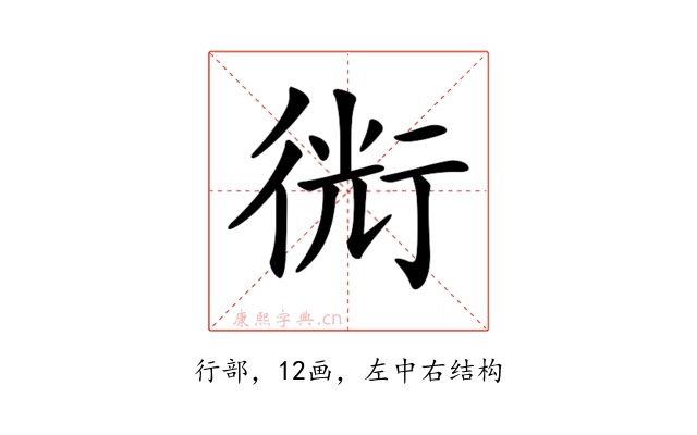 𧗯
