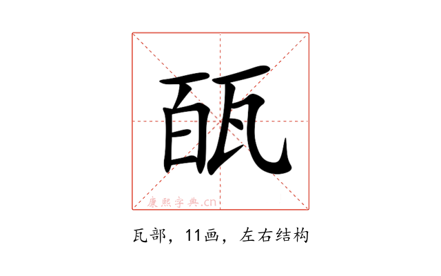㼣