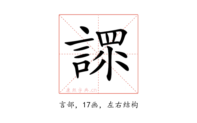 𧪟