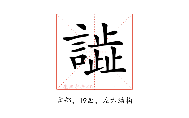 𧬃