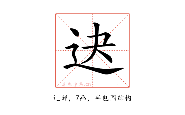 𨑣