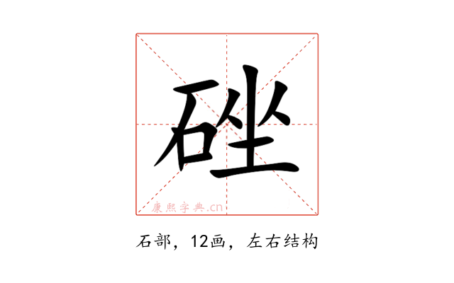 䂳