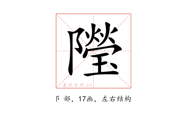 𨽓