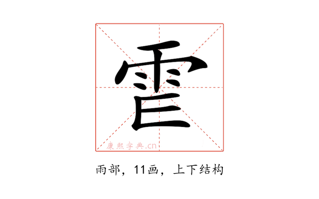 𩁿