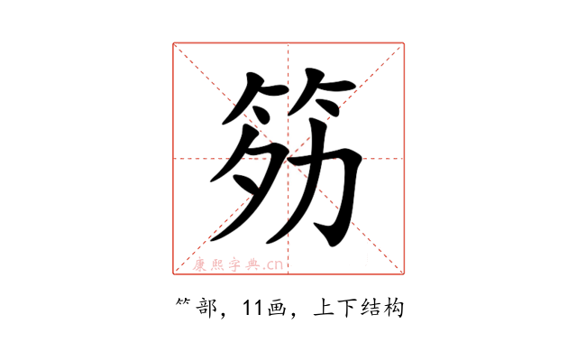 䇟