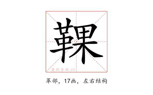 𩋗