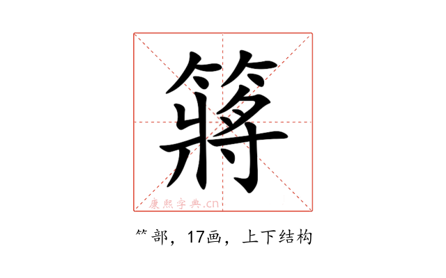 䉃