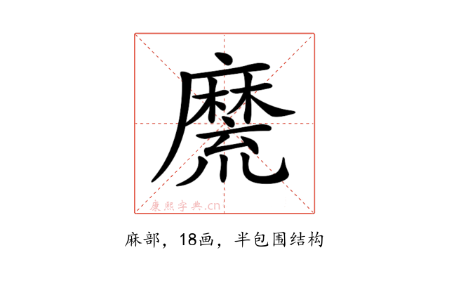 𪎣