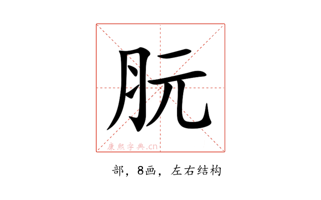 䏓