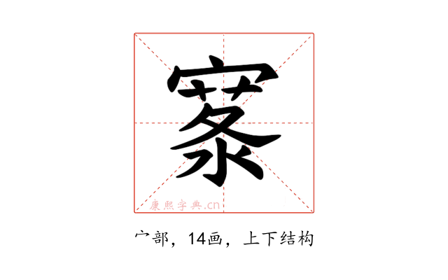 𪧣