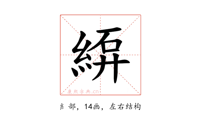 𫃫