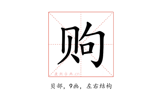 𫎧