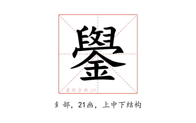 𫓓