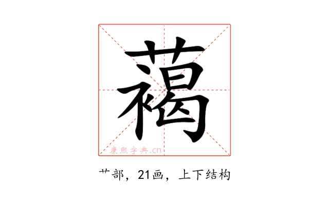 䕣