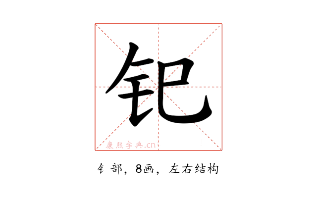 𫟳
