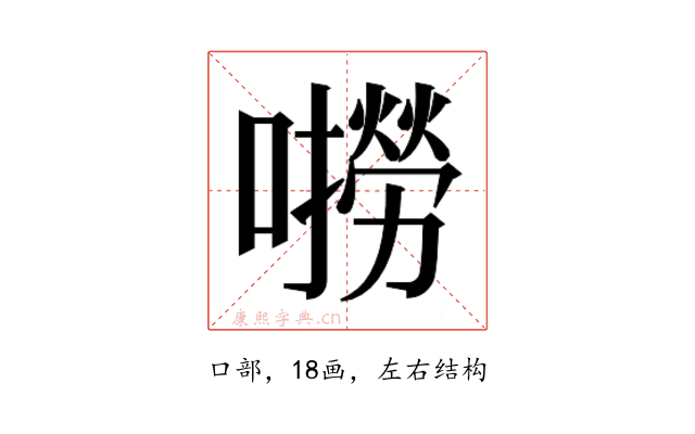 𫬓
