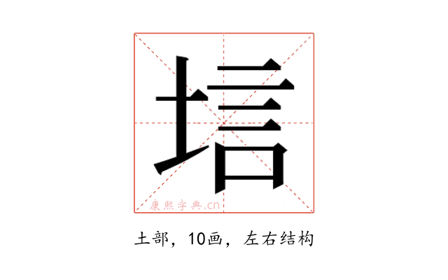𫭷