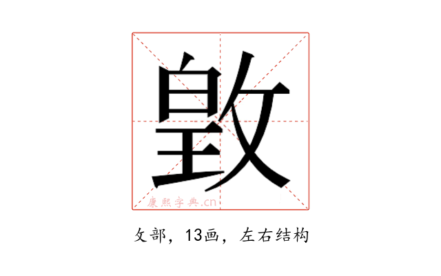 𫿃