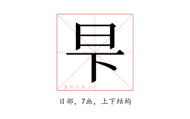 𬀧