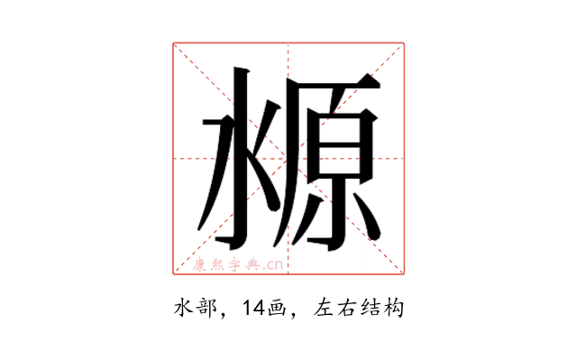 𬈛