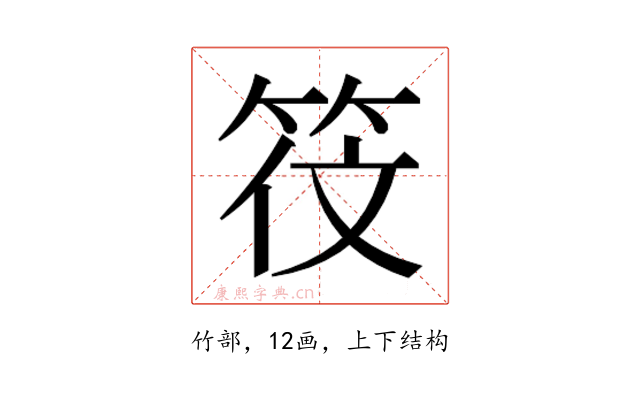 𬔻