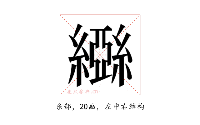 𬘃