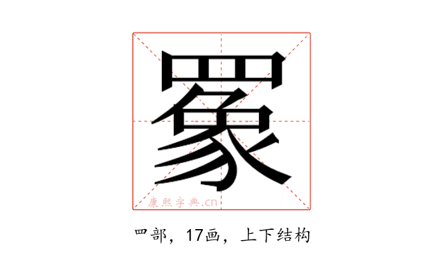 𬙧