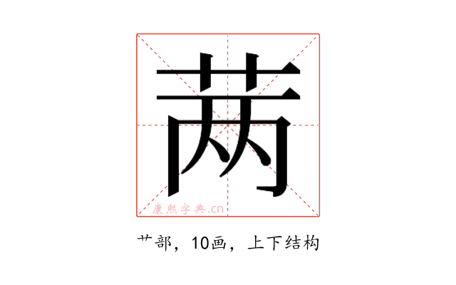 𬜯