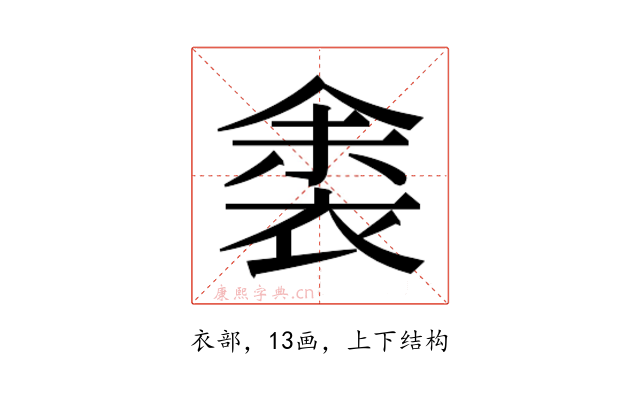 𬡛