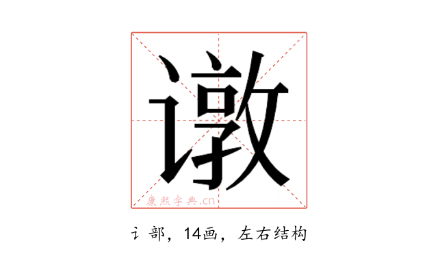 𬤣
