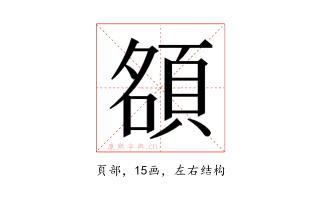 𬱃