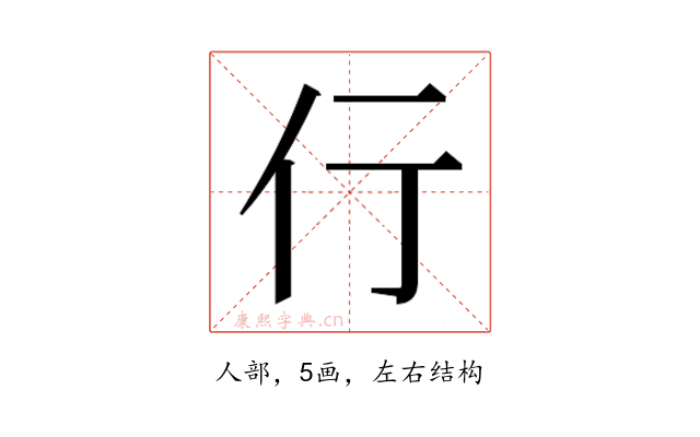 𬽣