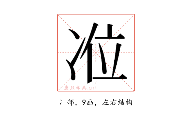 𭂏
