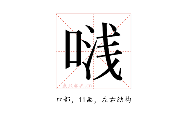 𭈟