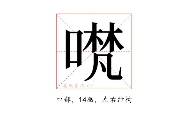 𭊃