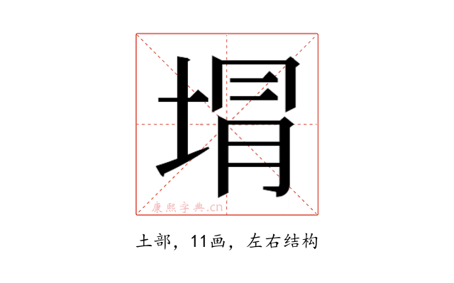 𭎯