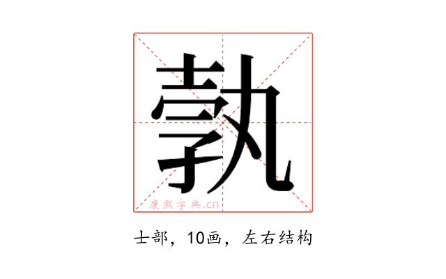 𭐓